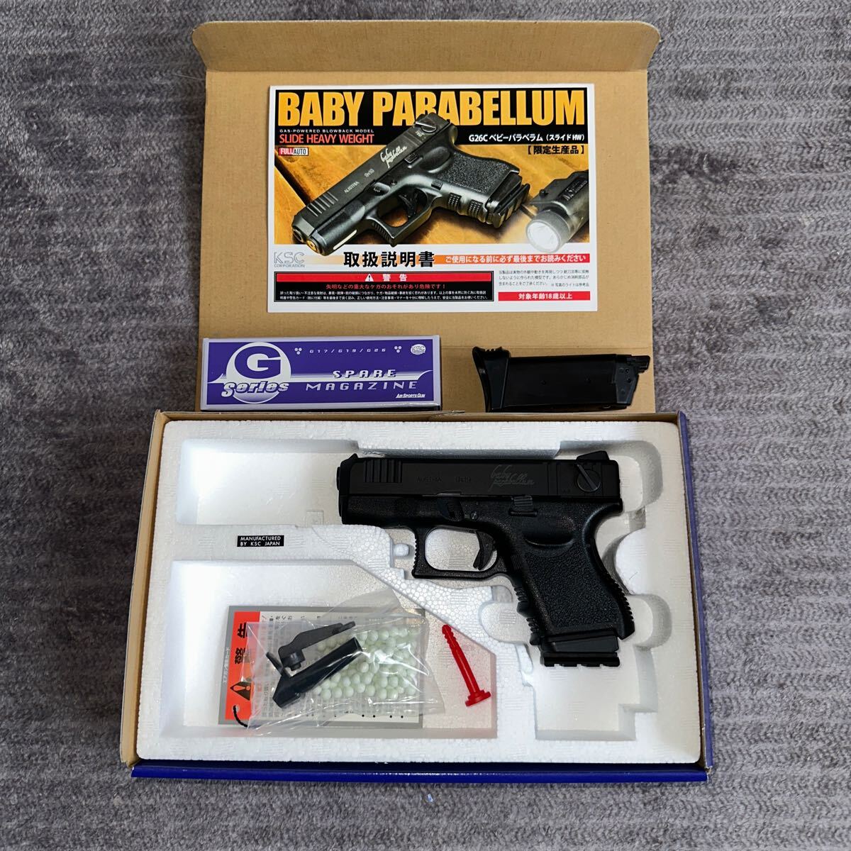 Yahoo!オークション -「ksc g26c」(ミリタリー) の落札相場 Yahoo!オークション -「ksc g26c」(ミリタリー) の落札相場