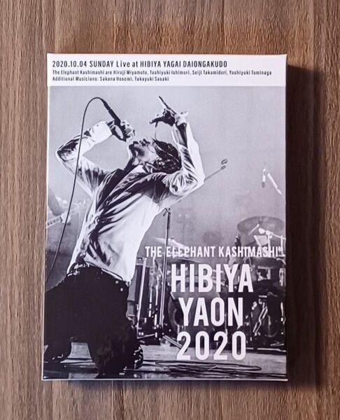 エレファントカシマシ「日比谷野外大音楽堂 2020」完全受注生産 デラックス盤(Blu-ray)