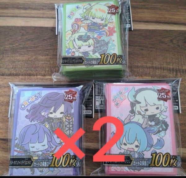 遊戯王 ゆるぎおー スリーブ 3種 2個ずつ 6個セット