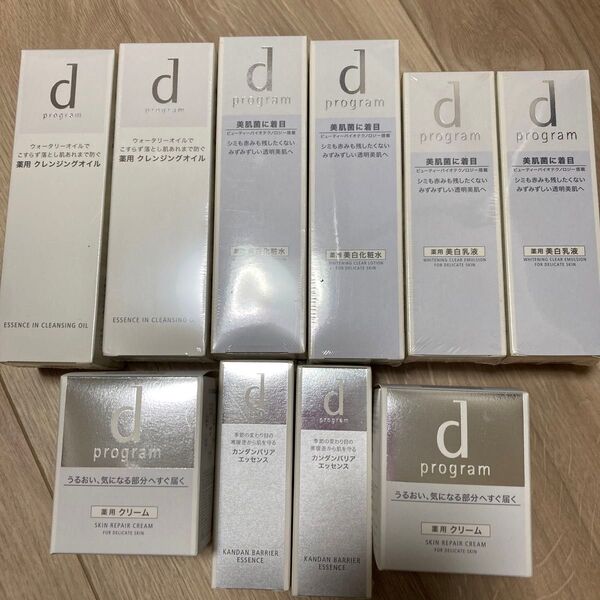 30688円分 新品未使用 dプログラム ライン セット 5種×2セット