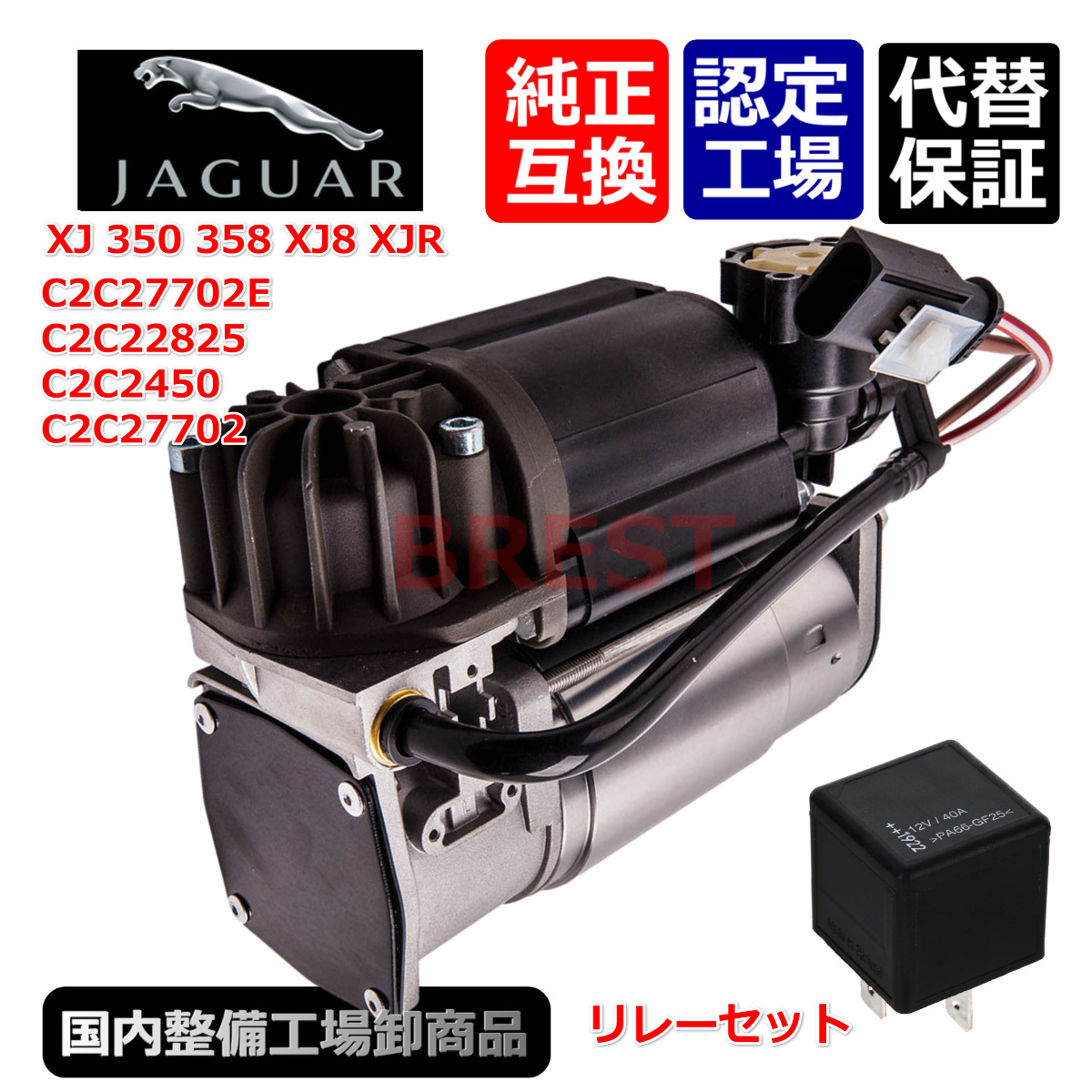 2025年最新】Yahoo!オークション -ジャガー x350 エアサスの中古 2025年最新】Yahoo!オークション -ジャガー x350 エアサスの中古