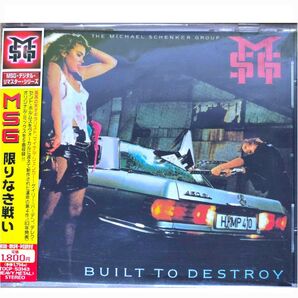 限りなき戦い マイケルシェンカー(セル版)