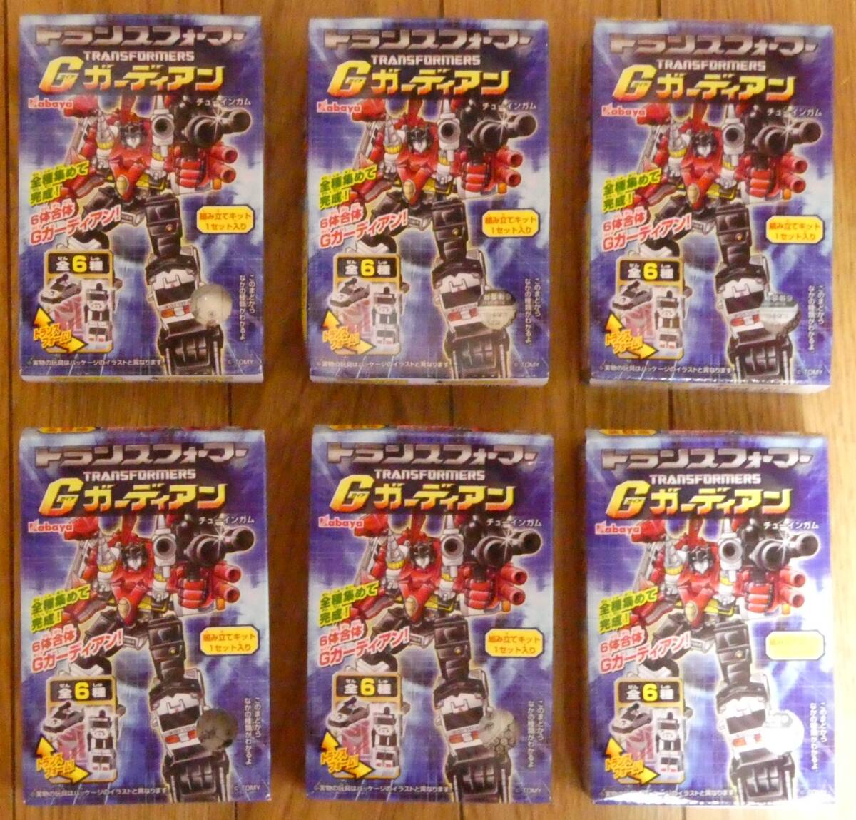 Yahoo!オークション -「カバヤ」(G1) (トランスフォーマー)の Yahoo!オークション -「カバヤ」(G1) (トランスフォーマー)の