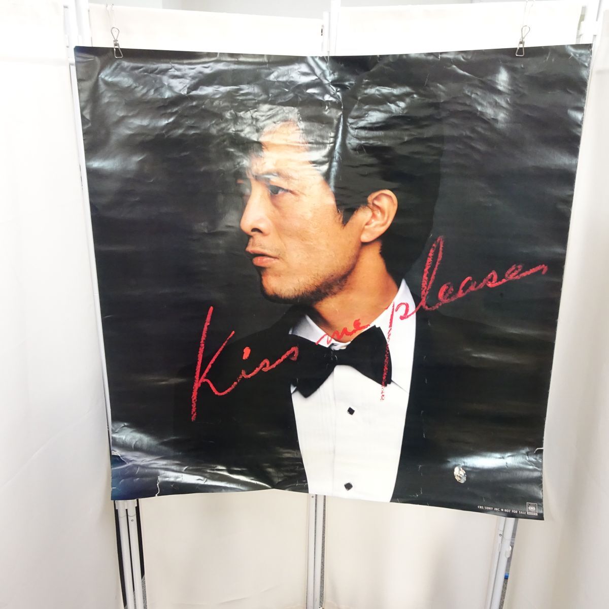 Yahoo!オークション -「矢沢永吉 kiss me please」の落札相場 Yahoo!オークション -「矢沢永吉 kiss me please」の落札相場