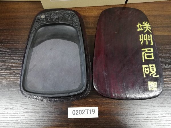 2025年最新】Yahoo!オークション -中国硯の中古品・新品・未使用 2025年最新】Yahoo!オークション -中国硯の中古品・新品・未使用