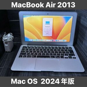 YouTube CMカット仕様 MacBook Air 2013 i5 4GB 128GB A1465