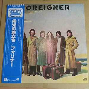 フォリナー「S/T 栄光の旅立ち」邦LP★foreigner 