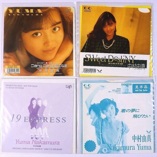 Yahoo!オークション -「中村由真」(レコード) の落札相場・落札価格 Yahoo!オークション -「中村由真」(レコード) の落札相場・落札価格