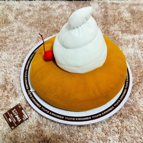 【新品】コメダ珈琲店 でらでっかいシロノワールのぬいぐるみ
