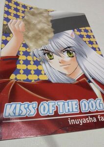  Inu Yasha literary coterie magazine KISSOFTHEDOG, three ten thousand stone star .