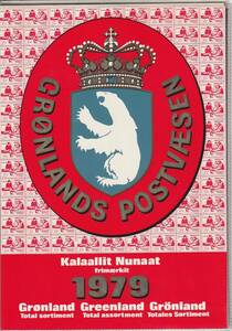グリーンランド 1979年 未使用　外国切手