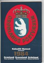 グリーンランド 1984年 未使用 外国切手_画像1