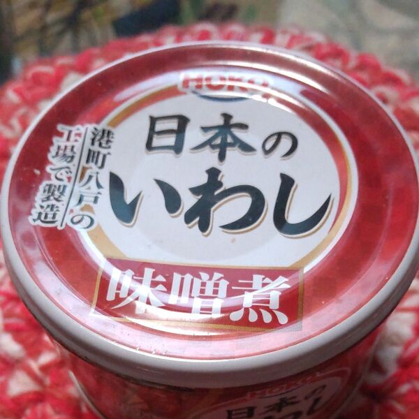宝幸 日本のいわし 味噌煮 140g