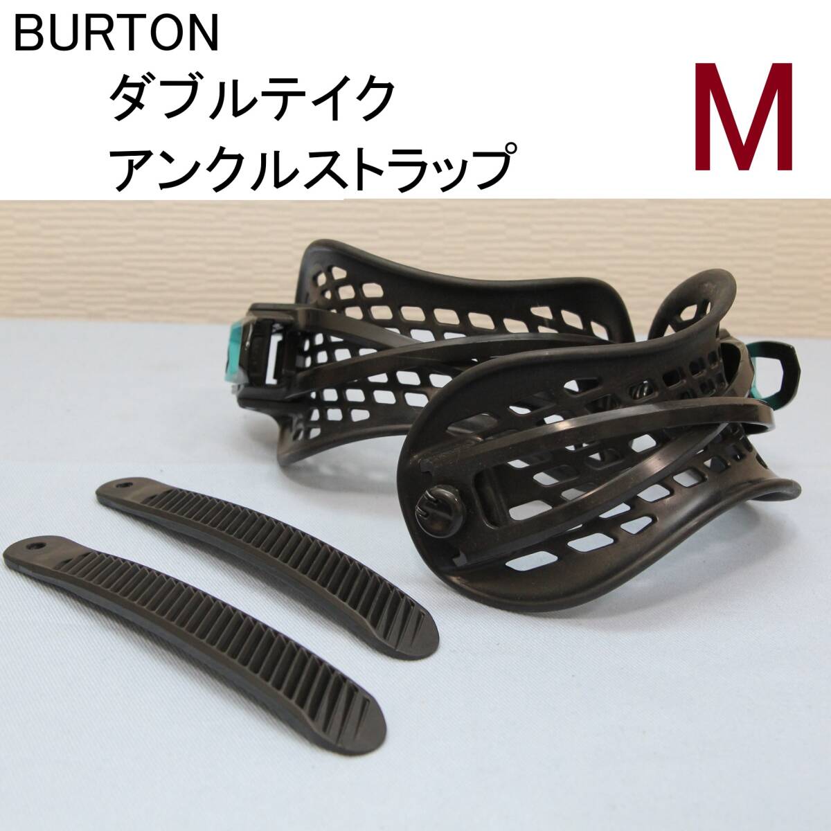 Yahoo!オークション -「burton ビンディング ストラップ」の落札 Yahoo!オークション -「burton ビンディング ストラップ」の落札