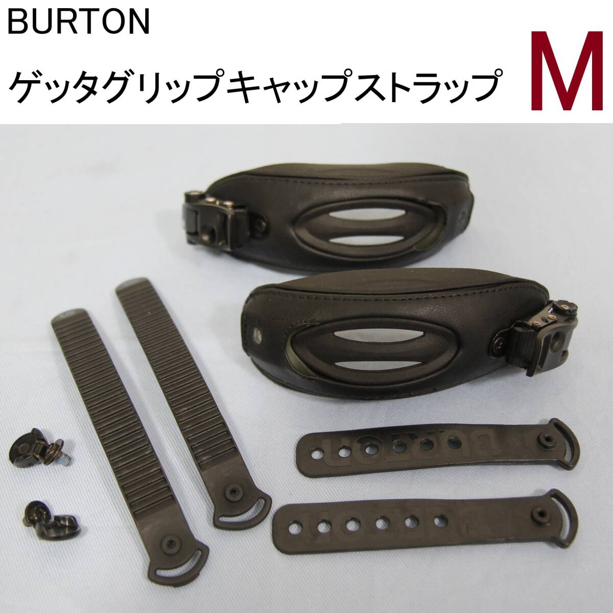 Yahoo!オークション -「burton ビンディング ストラップ」の落札 Yahoo!オークション -「burton ビンディング ストラップ」の落札