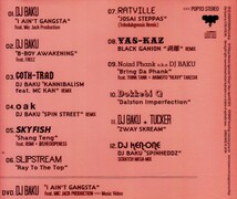 【KAIKOO PLANET】 DJ BAKU/THINK TANK(K-BOMB/KILLER-BONG/BLACK SMOKER)/MC漢(MSC)/FREEZ(RAMB CAMP)/RUMI/鎮座DOPENESS/CD+DVD_画像2