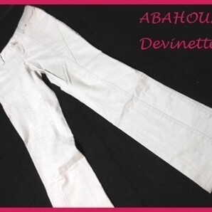 送込★日本製★アバハウス★モチモチ上質綿パンツ◆W70/ベージュ