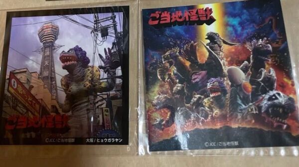 ご当地怪獣 ステッカー 二枚まとめ売り