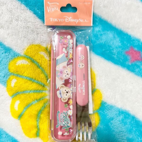 ダッフィー シェリーメイ スプリングヴォヤッジ フォークセット フォーク&ケース