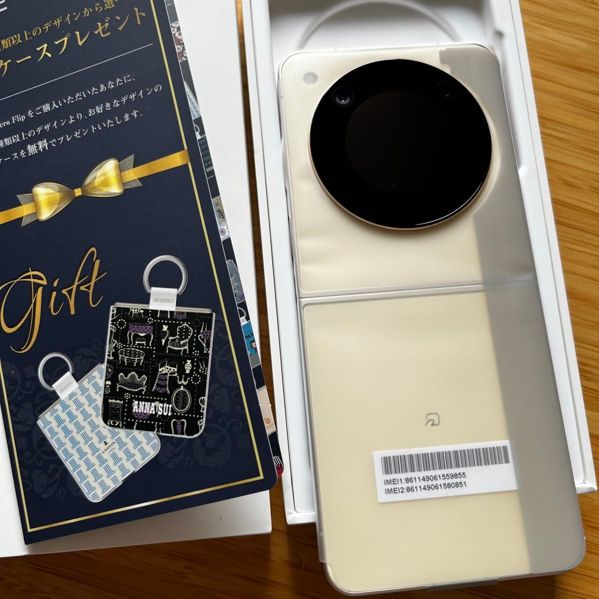 ZTE libero flip a304ztの新品・未使用品・中古品|Yahoo!フリマ ZTE libero flip a304ztの新品・未使用品・中古品|Yahoo!フリマ