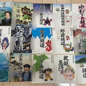 【匿名発送・追跡あり】鉄印 全国40社 全制覇 桃鉄バージョン