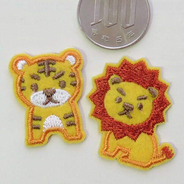 ライオン トラ 刺繍 アイロン ワッペン アップリケ 動物 アニマル 2505 手芸用品 アレンジ patch パッチ