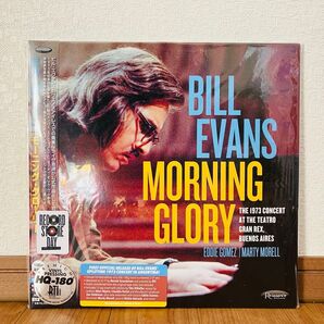 【レコード】Bill Evans ビル・エヴァンス / MORNING GLORY モーニング・グローリー(2LP)