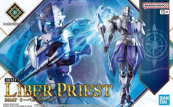 30MF リーベルプリースト