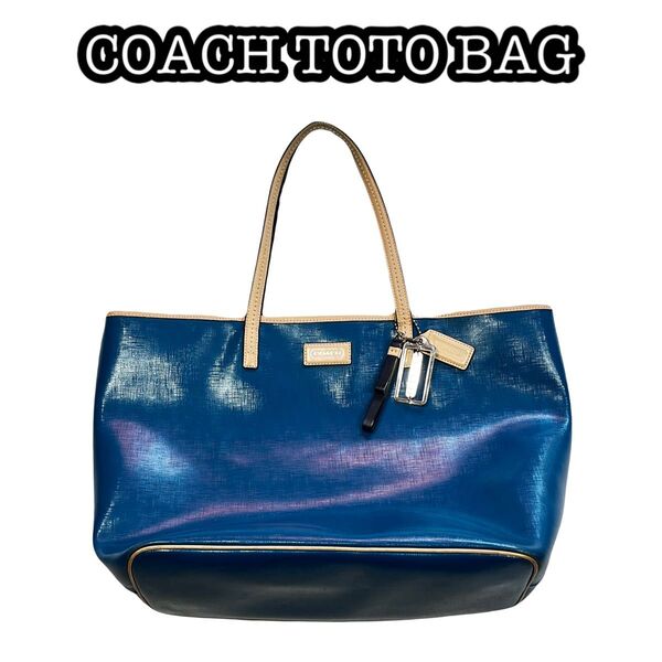 00s y2k COACH トートーバッグ 小物 ラグジュアリー ハイブランド ハンドバッグ