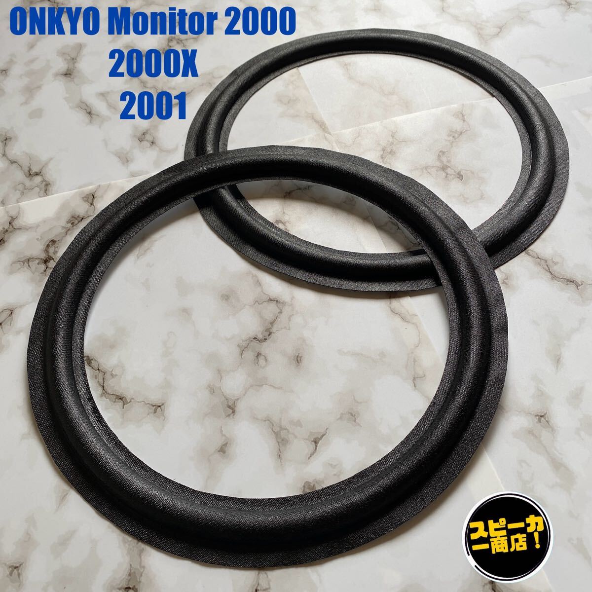 Yahoo!オークション -「onkyo monitor 2000」の落札相場・落札価格 Yahoo!オークション -「onkyo monitor 2000」の落札相場・落札価格