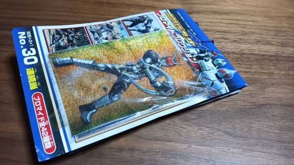 2025年最新】Yahoo!オークション -仮面ライダーブロマイド 2025年最新】Yahoo!オークション -仮面ライダーブロマイド