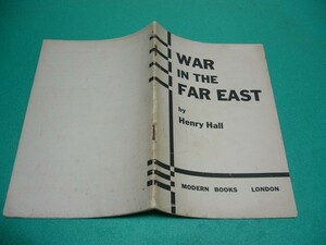 ☆H.Hall: War in the Far East. The threat to the Soviet Union in Manchuria☆満州/ソビエト/中国