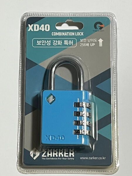 未開封 未使用 南京錠 鍵 ダイヤルロック パドロック 四桁暗唱番号 防犯対策