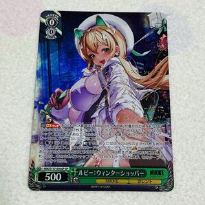 NIKKE ヴァイスシュヴァルツ ルピー SP
