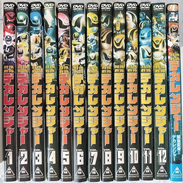 DVD 特捜戦隊デカレンジャー 全12巻、スペシャル 計13巻