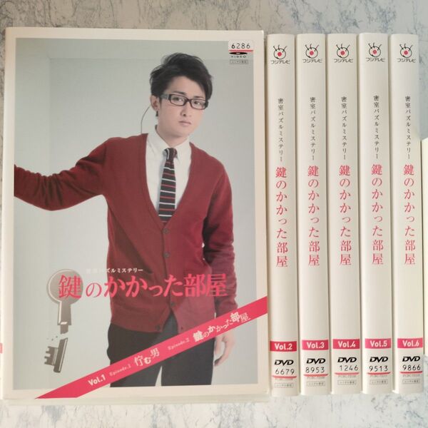 DVD 鍵のかかった部屋 全6巻