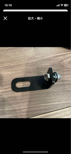 サイド出しミニメーターステー シャドウスラッシャー ガレージt f製