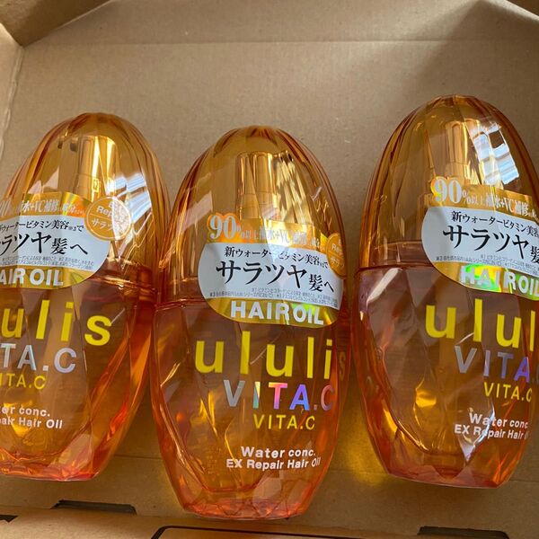 ウルリス ヘアオイル ビタシー セット