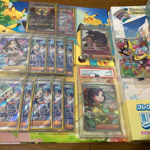 ポケモンカード 引退品 画像のカード BOXセット 美品