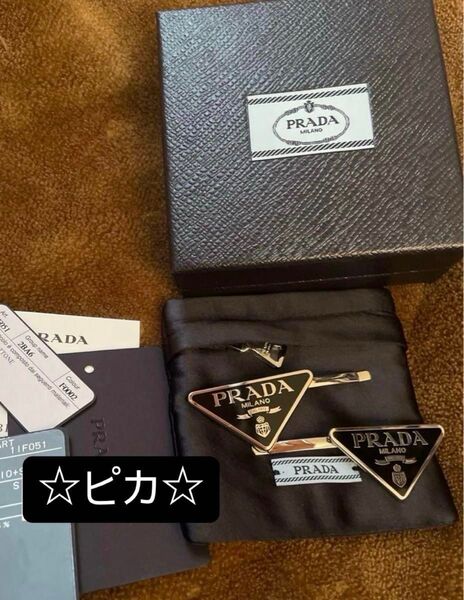 PRADA トライアングルロゴプレート ヘアピン シルバー ブラック