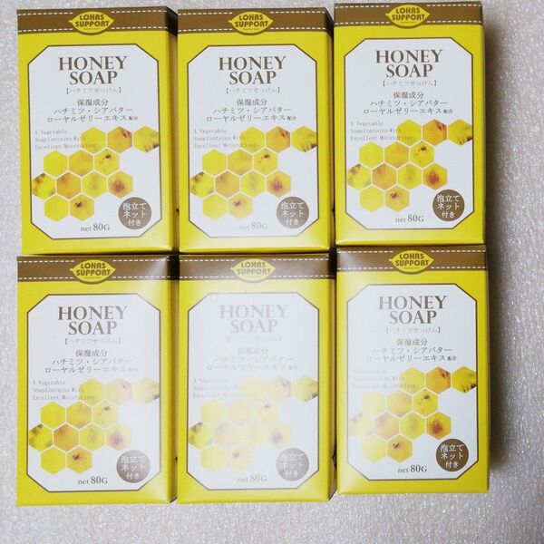 ロハスサポート HONEY SOAP 【ハチミツせっけん】 80gX6個