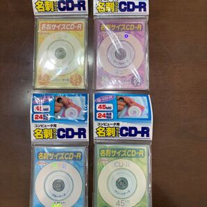 コンピュータ用 名刺サイズ CD-R 4色ケース
