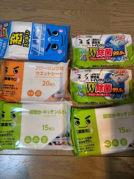 激落ちくん お掃除グッズ