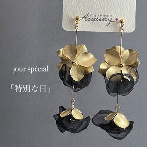 No.122 ブラック 結婚式 ウエディング ブライダル ピアス イヤリング