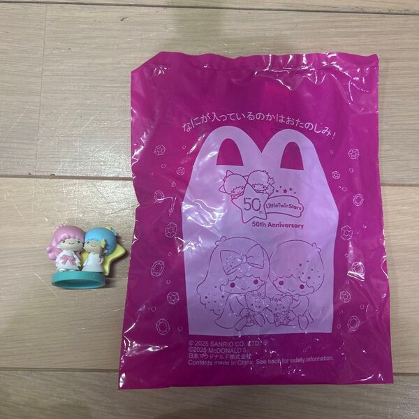キキララ ハッピーセット(シュシュ) チョコエッグ
