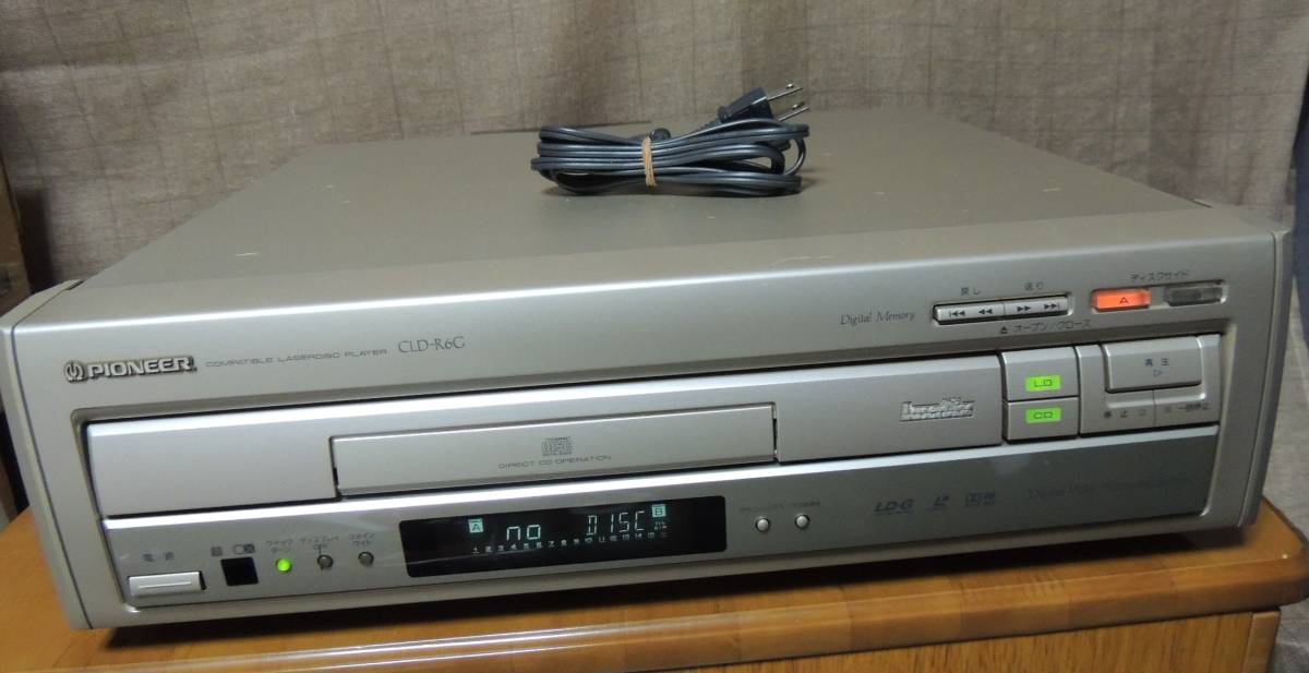 Yahoo!オークション -「pioneer cld-r6g」の落札相場・落札価格 Yahoo!オークション -「pioneer cld-r6g」の落札相場・落札価格