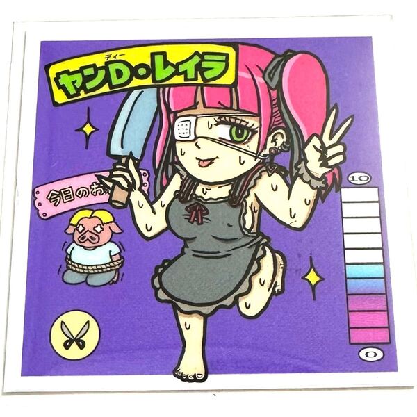 (おまけ限定)Eddie bombee ヤンDレイラ 自作シール エディボンビー