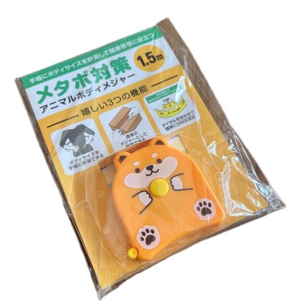 非売品 メタボ対策 メジャー