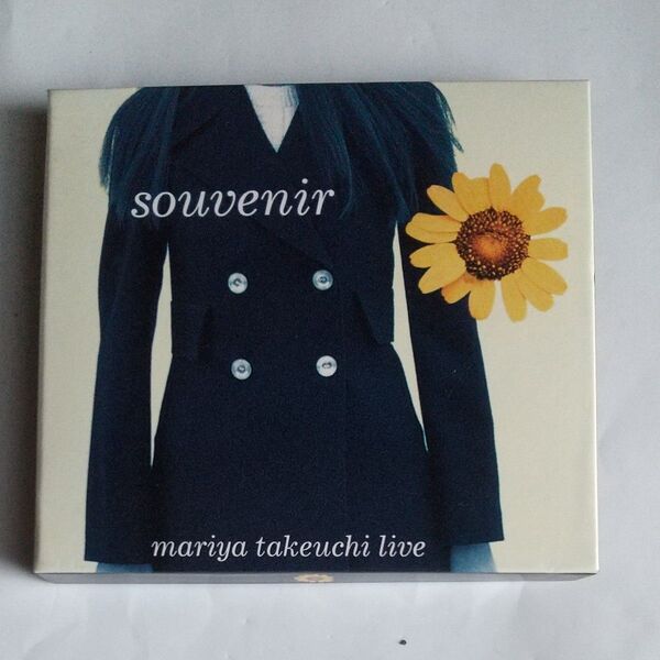 cd 竹内まりや SOUVENIR(スーベニール)