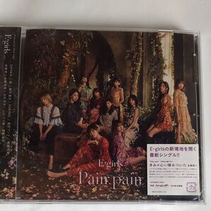 cd E‐girls Pain,pain